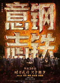非常特殊的客人
